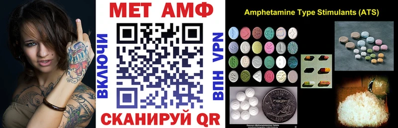 нарко площадка наркотические препараты  Тара  АМФ VHQ 