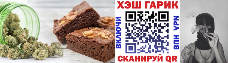 Еда ТГК марихуана Тара