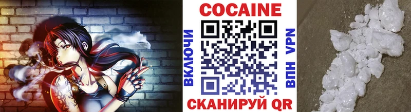 Cocaine FishScale Тара