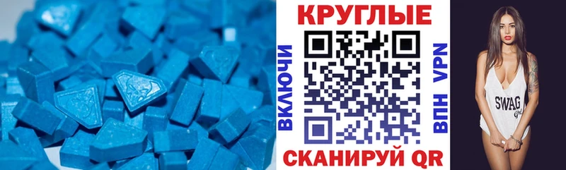 хочу   Тара  Экстази 280 MDMA 