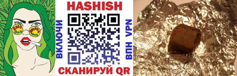 ГАШИШ hashish  Тара 