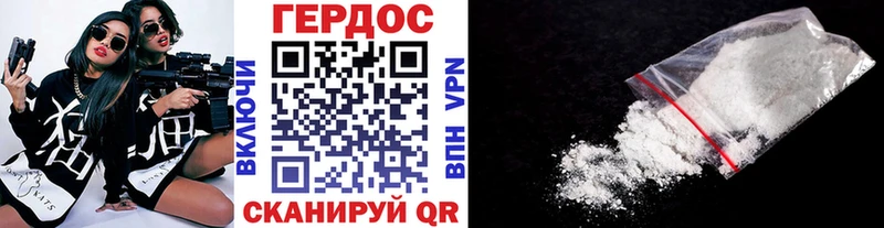 ГЕРОИН VHQ  дарнет шоп  Тара 
