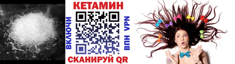 Кетамин ketamine  Тара 