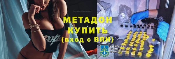 соль курить ск Армянск