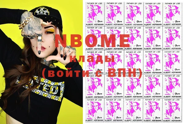 ALPHA PVP Арсеньев
