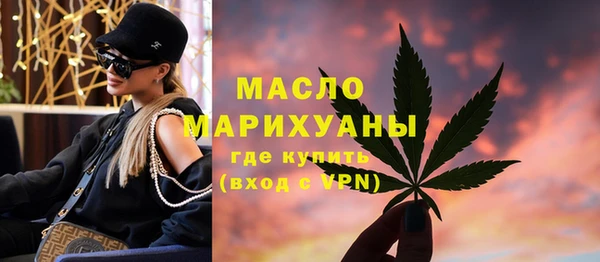 ALPHA PVP Арсеньев