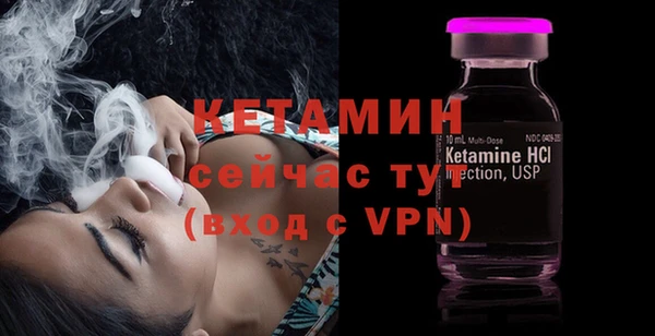 ALPHA PVP Арсеньев