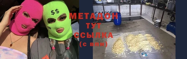 соль курить ск Армянск