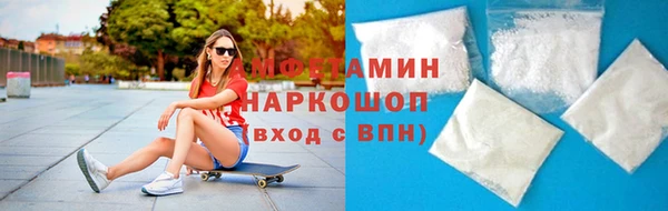прущая мука Аркадак