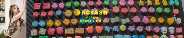 соль курить ск Армянск