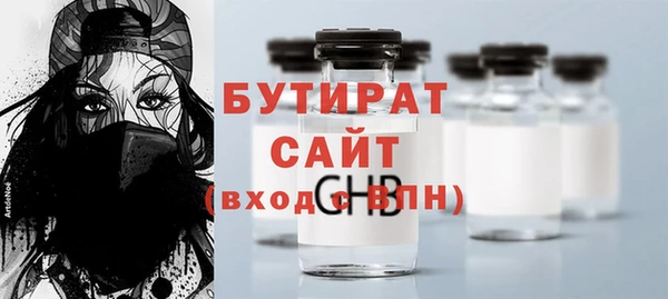 ALPHA PVP Арсеньев