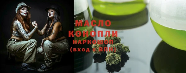 ALPHA PVP Арсеньев