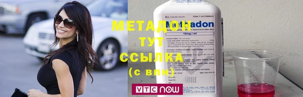 ALPHA PVP Арсеньев