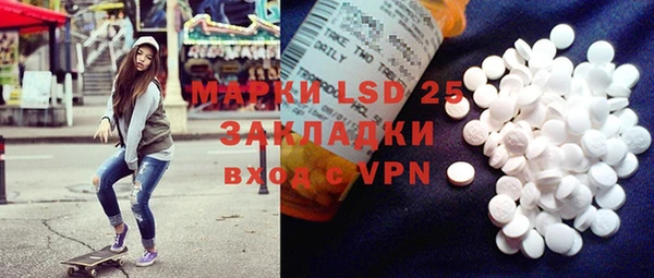 ALPHA PVP Арсеньев