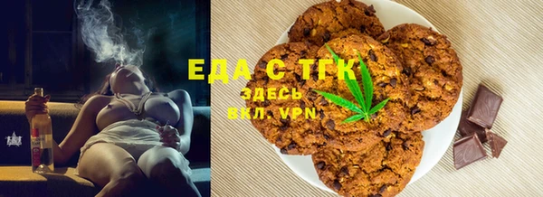 сатива Нефтекумск