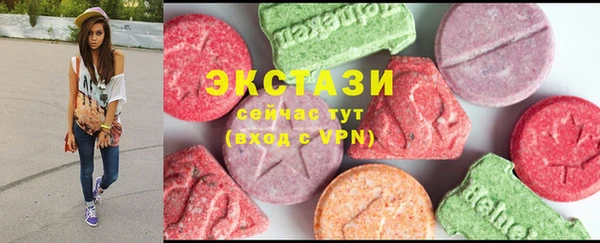 соль курить ск Армянск