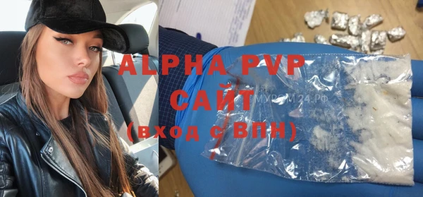 соль курить ск Армянск
