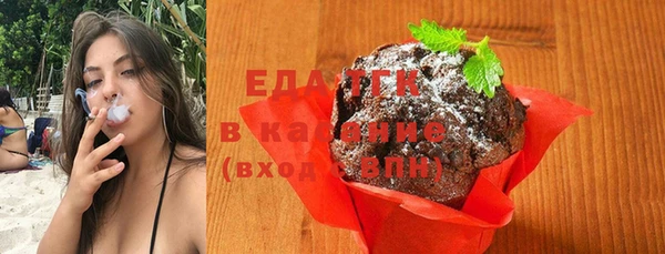 соль курить ск Армянск