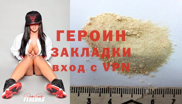 бутик Видное