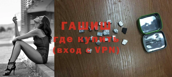 сатива Нефтекумск