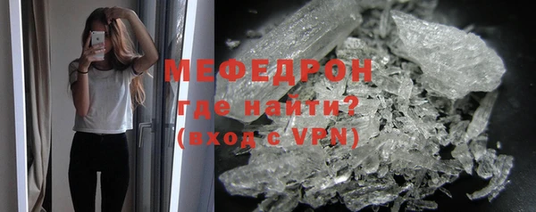 соль курить ск Армянск