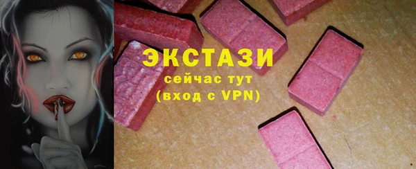 соль курить ск Армянск
