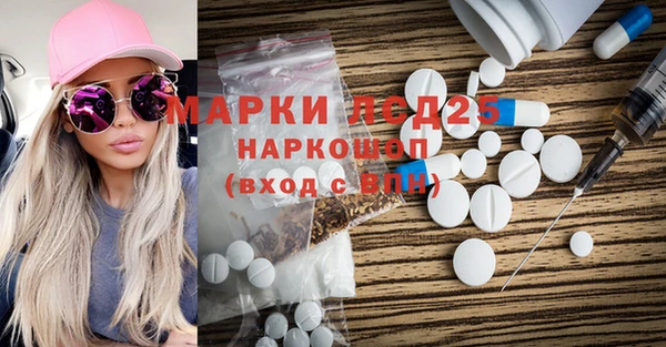 ALPHA PVP Арсеньев