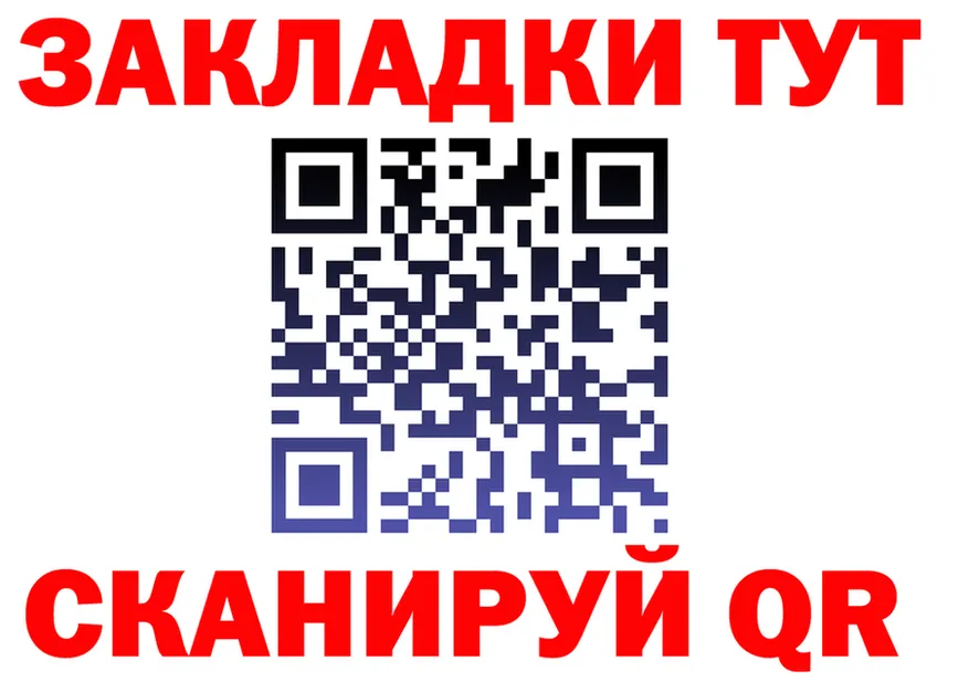 Alfa_PVP СК ТОР сайты даркнета hydra Тара