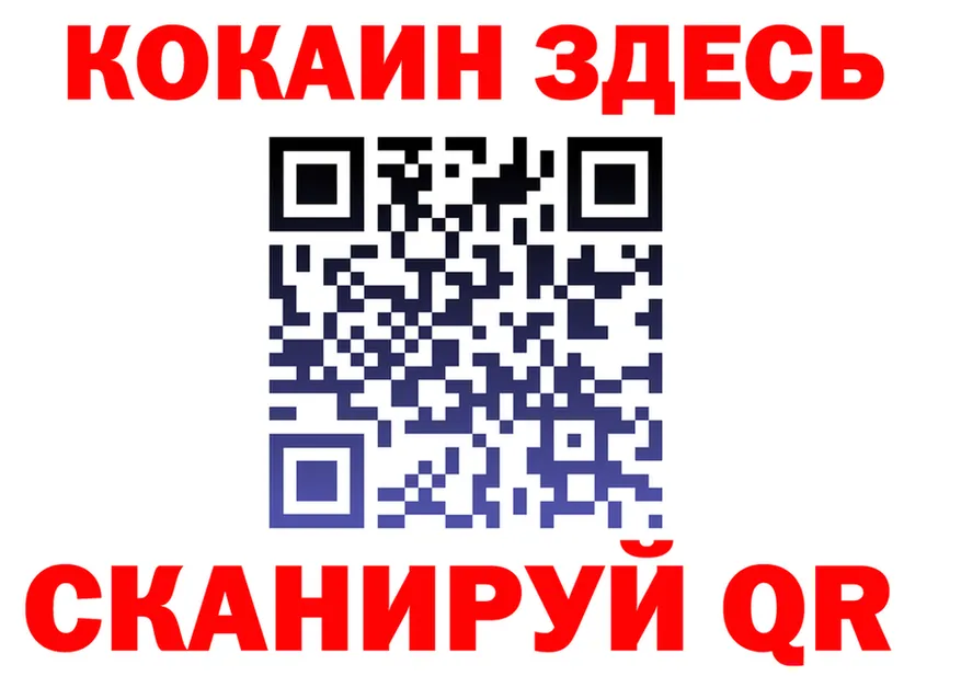 COCAIN VHQ зеркало shop blacksprut Тара