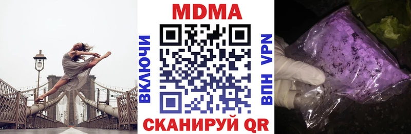 МДМА VHQ  закладка  даркнет наркотические препараты  Тара 