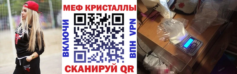 купить наркоту  Тара  МЯУ-МЯУ 4 MMC 