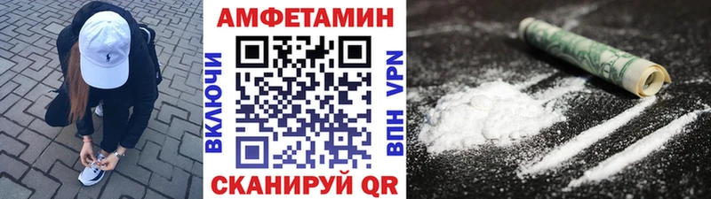 МЕТАМФЕТАМИН пудра  продажа наркотиков  Тара 