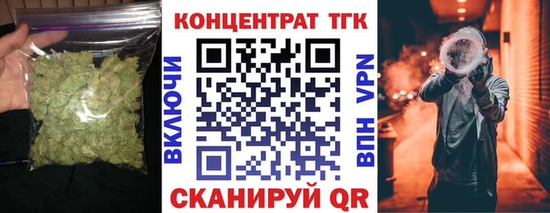 ТГК концентрат  Тара 